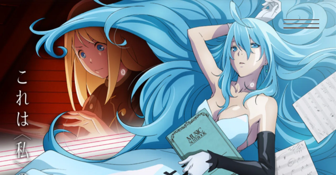 アニメ Vivy ヴィヴィ 9話感想 ネタバレあり ヌマサン Note