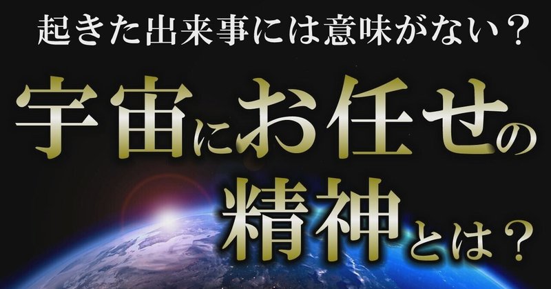 起きた出来事 の新着タグ記事一覧 Note つくる つながる とどける