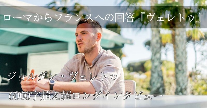 Asローマ速報 Romanismo Note Asローマ速報 Romanismo Note