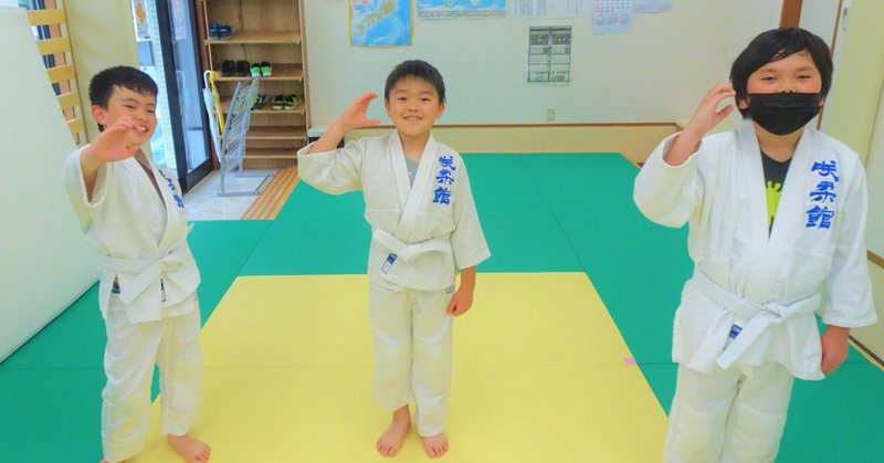 友だちに自信と勇気を与える 美点の狩人 文武一道塾 咲柔館 館長 綾川 浩史 Note