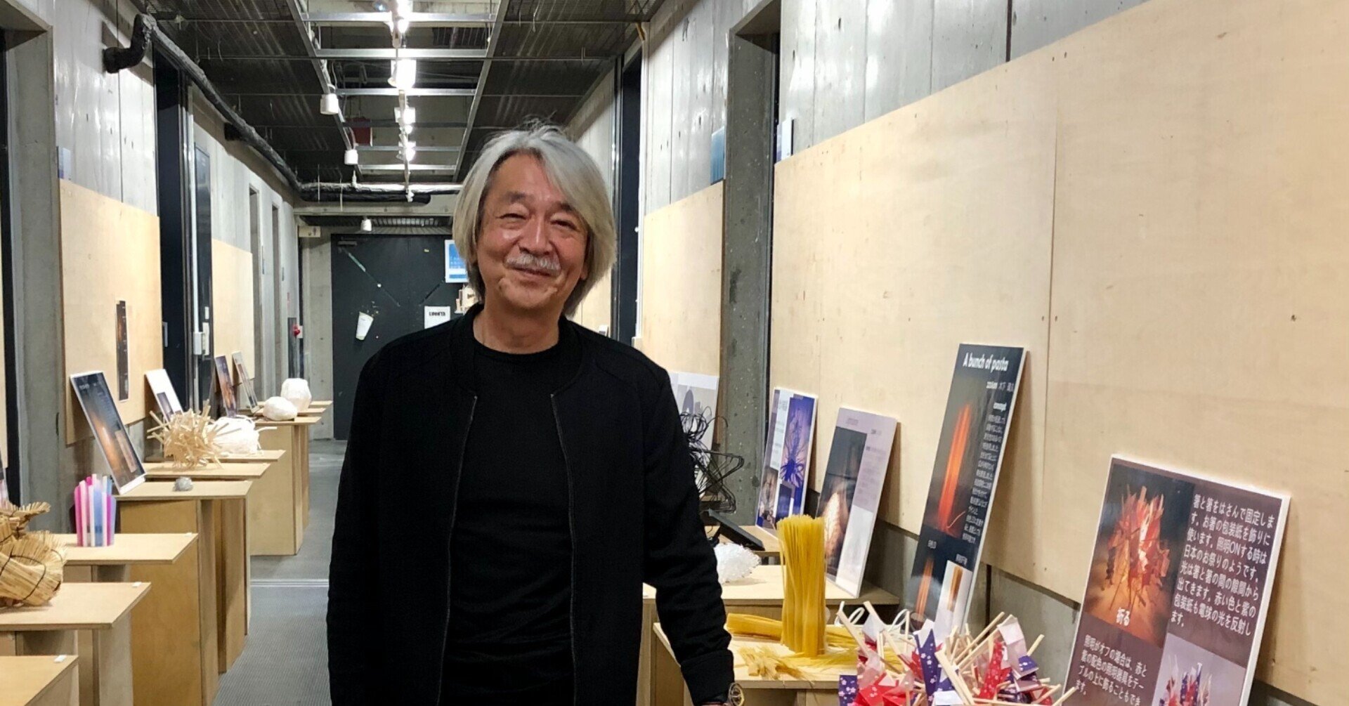 研究室におじゃまします！ ―デザイン学部建築学科 葉山先生編