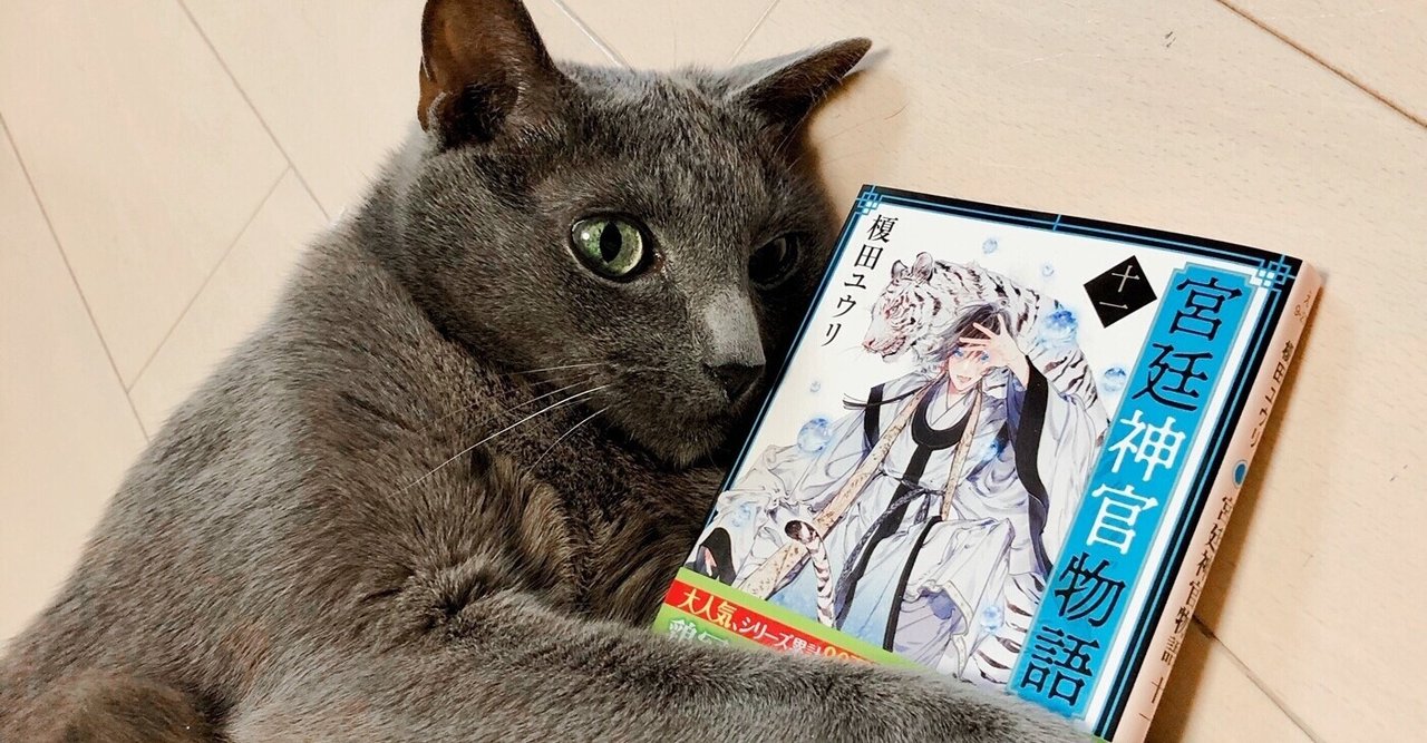 榎田ユウリ作品リスト 榎田ユウリの書斎便り Note