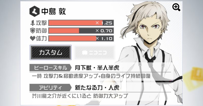 コンパス攻略 の新着タグ記事一覧 Note つくる つながる とどける