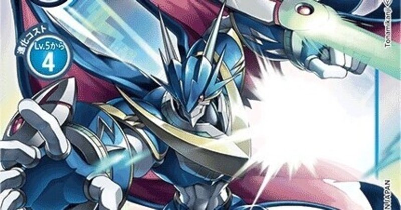 デジカ 新アルフォースデッキ 大会優勝 Gatto Note