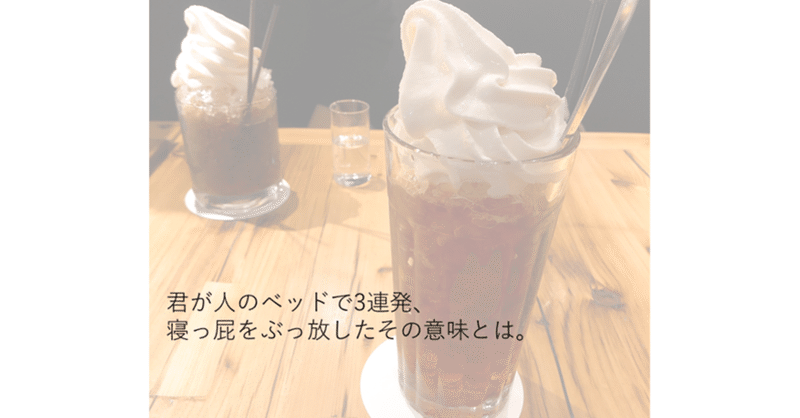 集まれ の新着タグ記事一覧 Note つくる つながる とどける 集まれ の新着タグ記事一覧 Note つくる つながる とどける