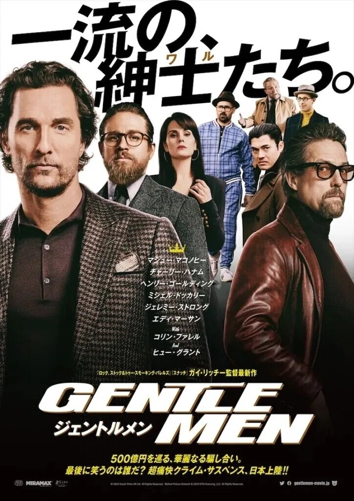 WRATH OF MAN / キャッシュトラック（2021年10月8日劇場公開）｜eigadays