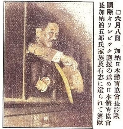 百年ﾆｭｰｽ 1920 大正9 6月8日 火 日本体育協会加納治五郎会長がベルギー アントワープ五輪応援のため横浜港より天洋丸で渡欧する 渡欧前6月2日には駐日ベルギー 公使ド ワズレーを訪問 今度日 吉塚康一 百年ﾆｭｰｽ 毎日が100周年 Note