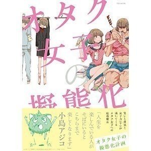 擬態 は誰のためにある ひらりさ Note 擬態 は誰のためにある ひらりさ Note