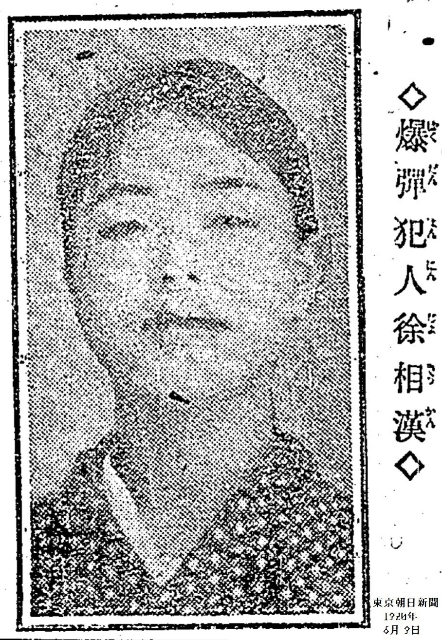 百年ﾆｭｰｽ】1920（大正9）6月8日（火）李王世子暗殺未遂事件公判開始