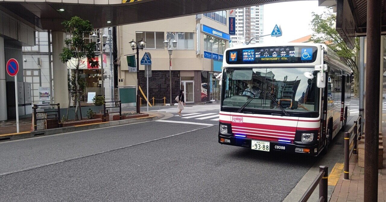 小田急バス　まとめて　(^○^) 小田急バス前面展望 車窓 仙川(仙川駅)→三鷹駅南口/ 鷹54 仙川