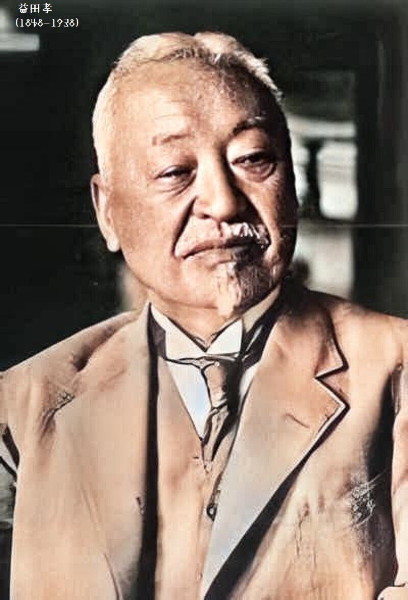 益田孝