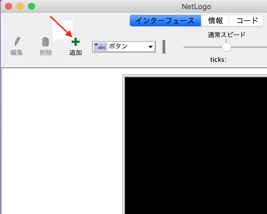 スクリーンショット 0003-05-27 14.29.24