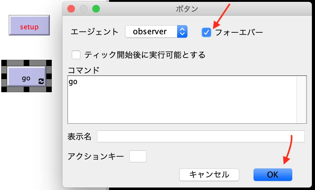 スクリーンショット 0003-05-27 14.34.52