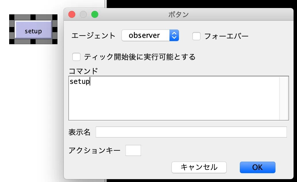 スクリーンショット 0003-05-27 14.34.26