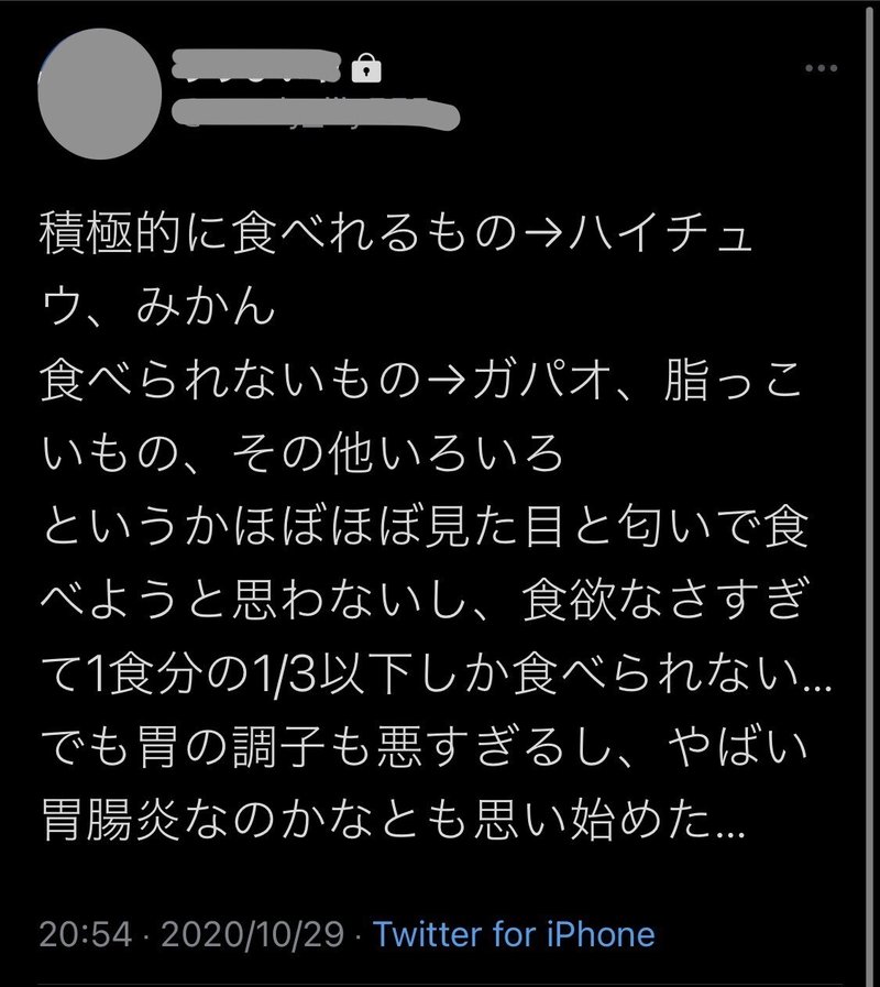 出産予定日まで17日 つわりで入院した話 重度妊娠悪阻 Emily Note 出産予定日まで17日 つわりで入院した話 重度妊娠悪阻 Emily Note