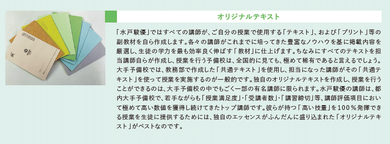 スクリーンショット 2021-05-27 15.05.40