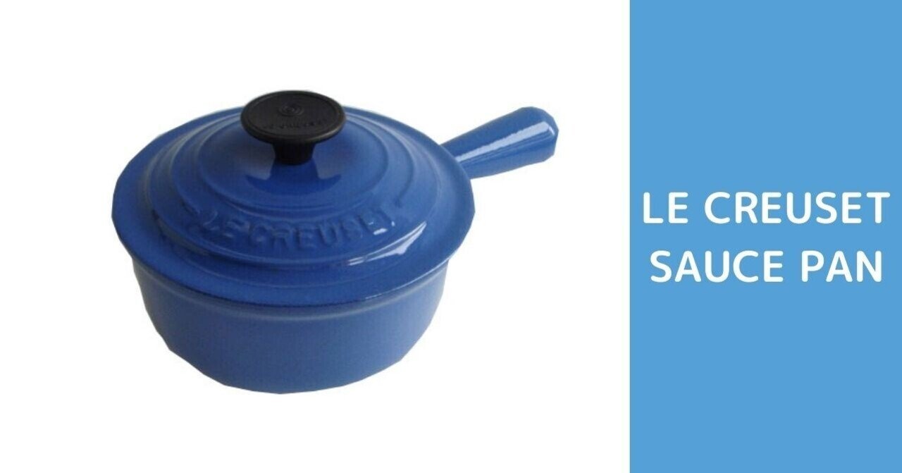 希少ルクルーゼユーテンシルマットブラック