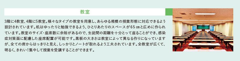 スクリーンショット 2021-05-27 15.08.31