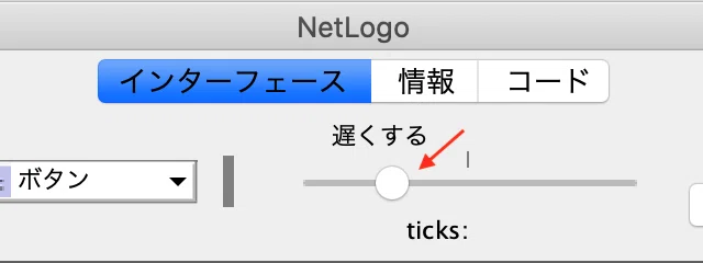 スクリーンショット 0003-05-27 15.18.19