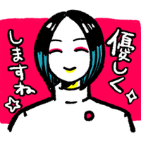 目玉義体化してみた Agi Note