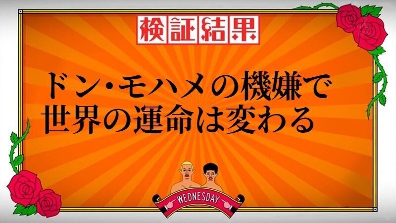 Extrapart レベルアップでランダムに封印されるドラゴンクエストロトシリーズ おまけ 暁鼠 Note