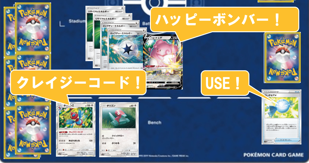 全日本送料無料 値下げ中 ハピナスv クレイジーコード型 デッキ ポケモンカードゲーム Iowatribeofkansasandnebraska Com