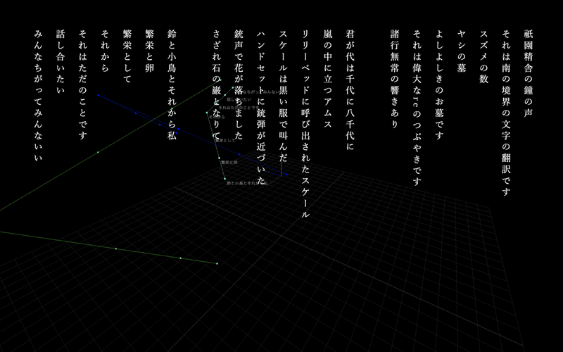 スクリーンショット 2020-04-14 13.55.17