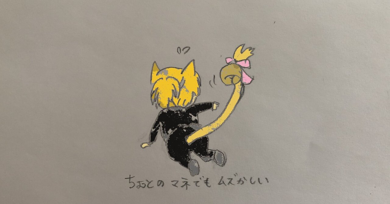 漫画 殺し愛 Mimo Note
