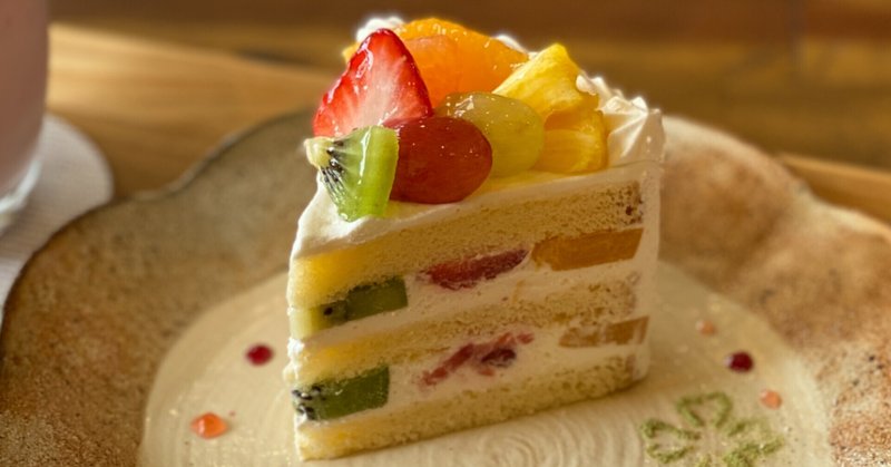 須坂市 ケーキ茶房 みやび 元保育園カフェ あらら Note