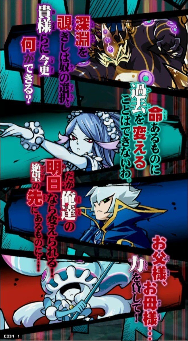 私と巫女ラムーネ ゆけじま Note 私と巫女ラムーネ ゆけじま Note