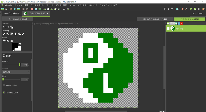 マイクラのmodを作ろう Mcreatorで遠距離武器を作成 Coderdojo名護 Note マイクラのmodを作ろう Mcreatorで遠距離武器を作成 Coderdojo名護 Note
