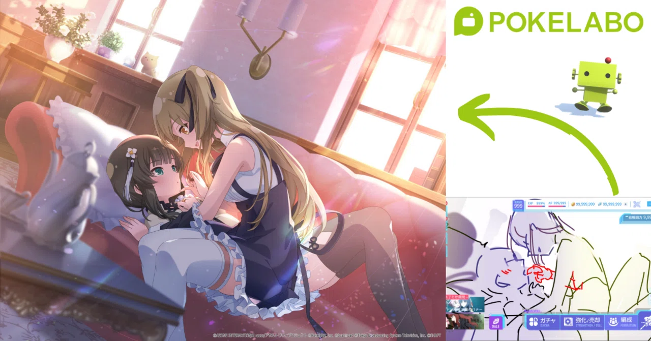 初公開 アサルトリリィ Last Bullet 1枚のイラストが生まれるまで ポケラボ Note
