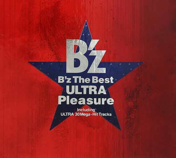10年以上B'zファンの男がサブスク解禁記念におすすめの曲を挙げるだけ
