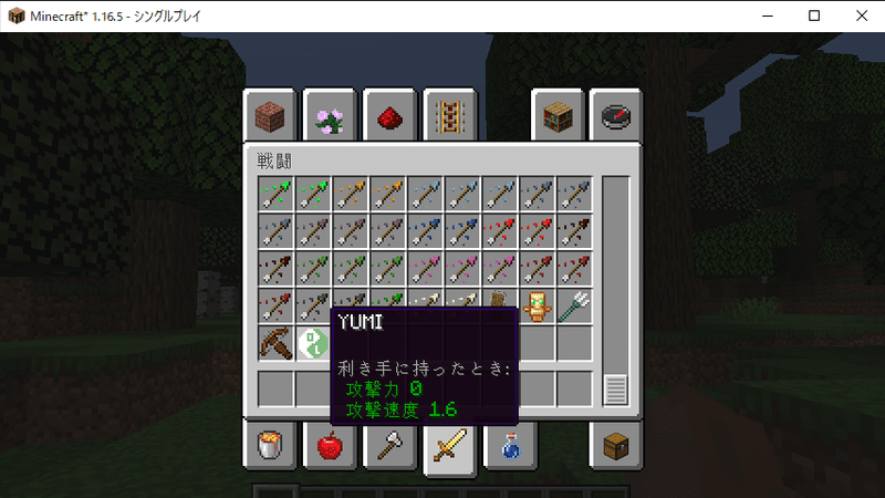 Minecraft_ 1.16.5 - シングルプレイ 2021_05_23 19_28_45