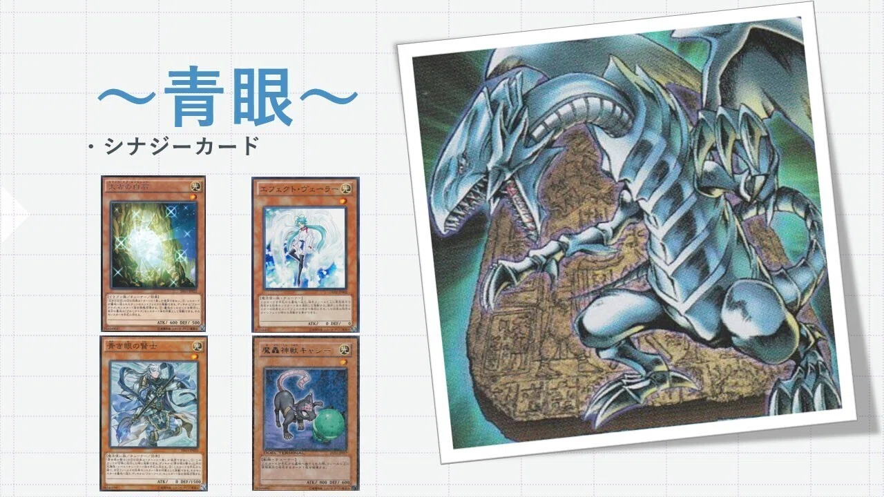 遊戯王 ドラフトプール紹介 前編｜Dーchannel