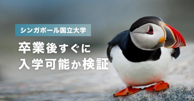 note