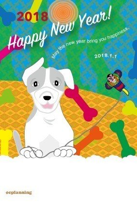 可愛い犬のイラスト年賀状テンプレート戌年２０１８ クリエーター ダイアリー Note