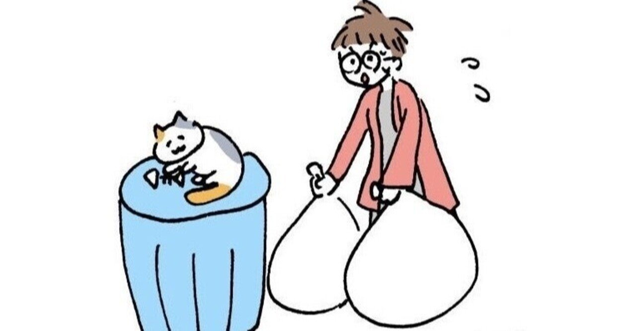 かんたん仕事術 捨てる勇気がないあなたにおすすめ３つの断捨離術 しまけん Note