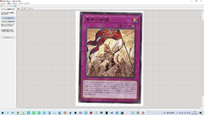 動画をやってるわけでもないのにカード画像を調達しています ぎゃば Note 動画をやってるわけでもないのにカード画像を調達しています ぎゃば Note