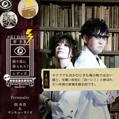 弱り目に祟られろ レディオ 或いは感情言語化研究所 21 05 たたらじ 感情言語化研究所 Note