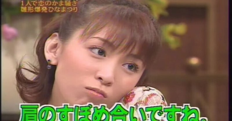 企画 柿崎零華のめちゃイケlovesmile 第29回 雛祭り は雛形あきこさんの1時間メインコント 柿崎零華 Note 企画 柿崎零華のめちゃイケlovesmile 第29回 雛祭り は雛形あきこさんの1時間メインコント 柿崎零華 Note