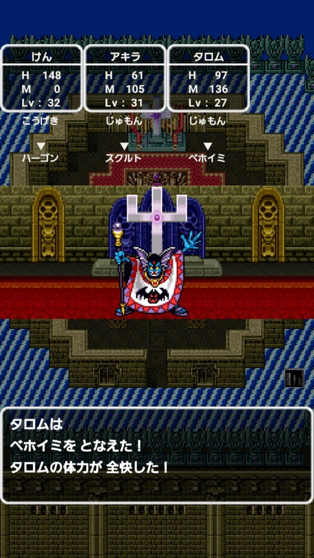 Extrapart レベルアップでランダムに封印されるドラゴンクエストロトシリーズ おまけ 暁鼠 Note Extrapart レベルアップでランダムに封印されるドラゴンクエストロトシリーズ おまけ 暁鼠 Note
