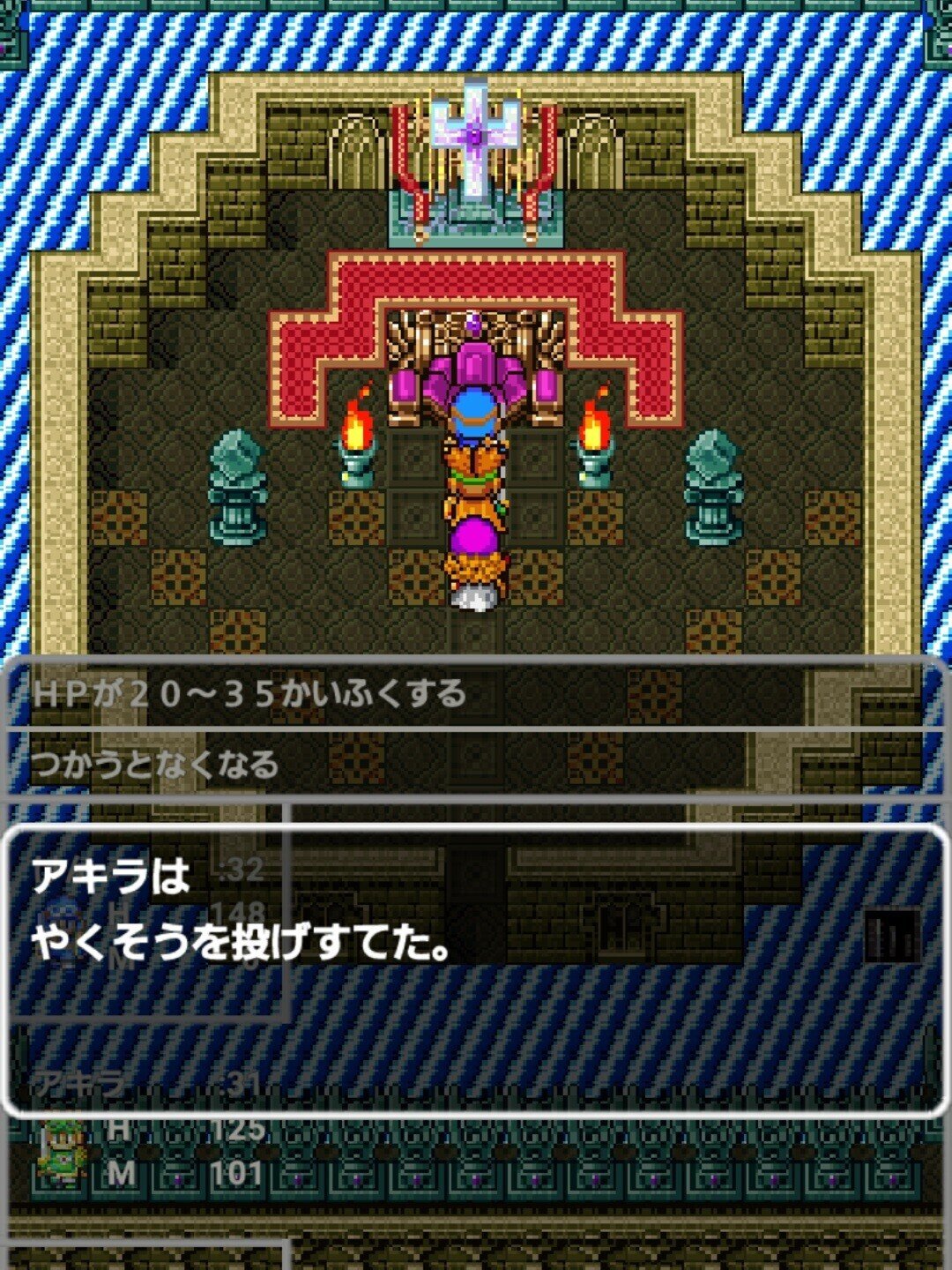 Extrapart レベルアップでランダムに封印されるドラゴンクエストロトシリーズ おまけ 暁鼠 Note