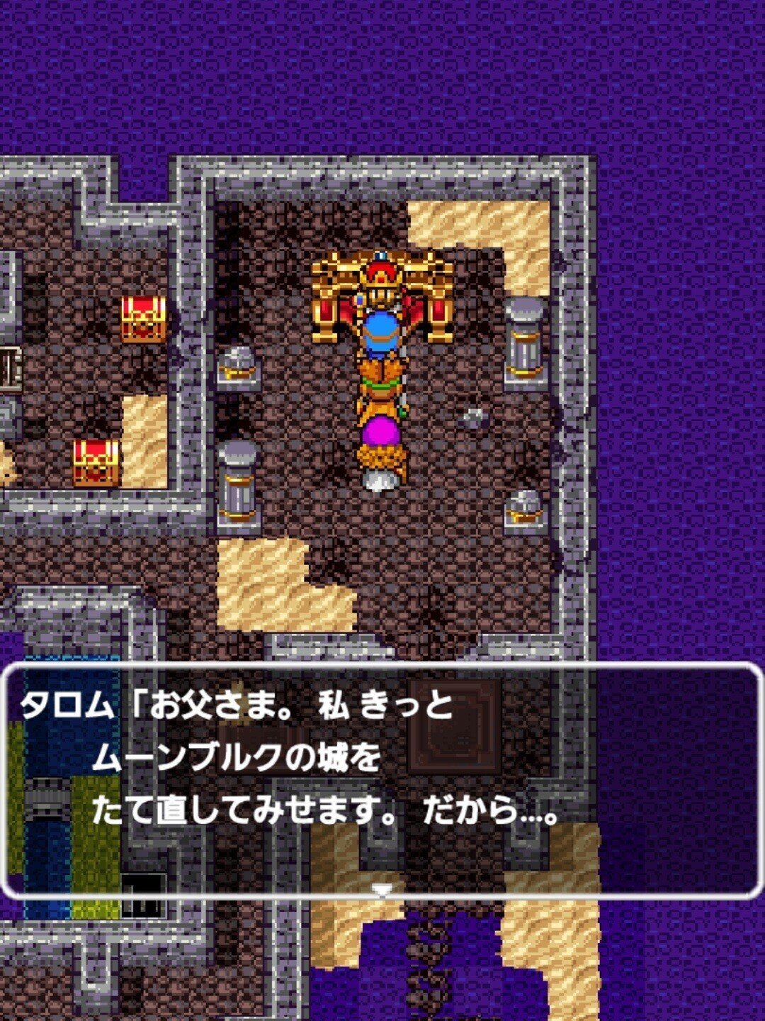 Extrapart レベルアップでランダムに封印されるドラゴンクエストロトシリーズ おまけ 暁鼠 Note