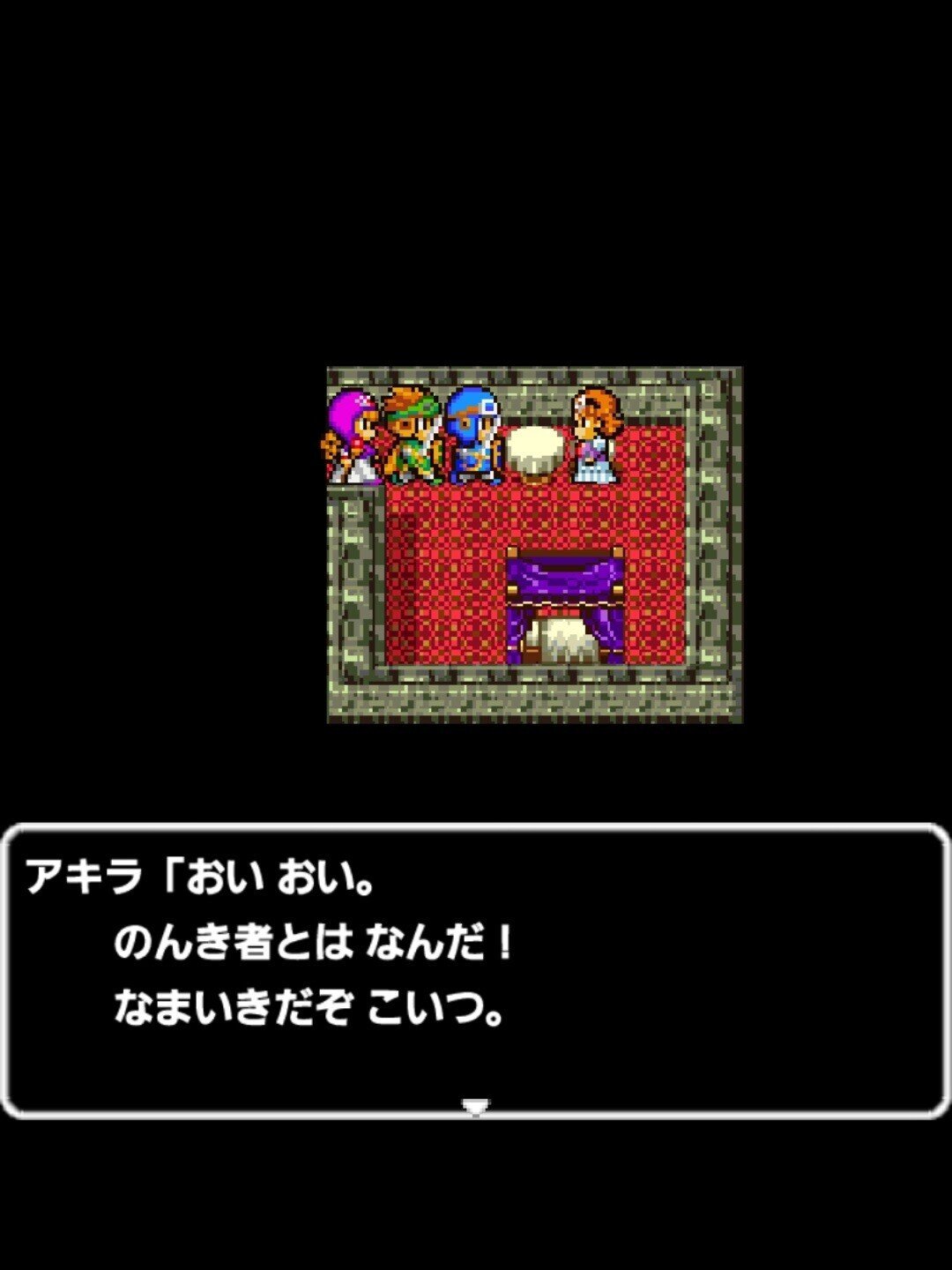 Extrapart レベルアップでランダムに封印されるドラゴンクエストロトシリーズ おまけ 暁鼠 Note