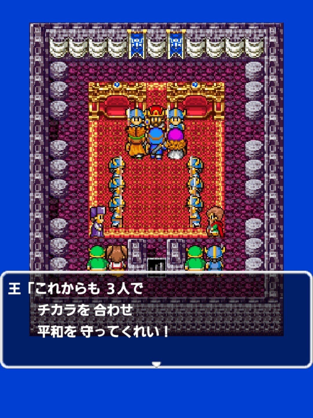 Extrapart レベルアップでランダムに封印されるドラゴンクエストロトシリーズ おまけ 暁鼠 Note