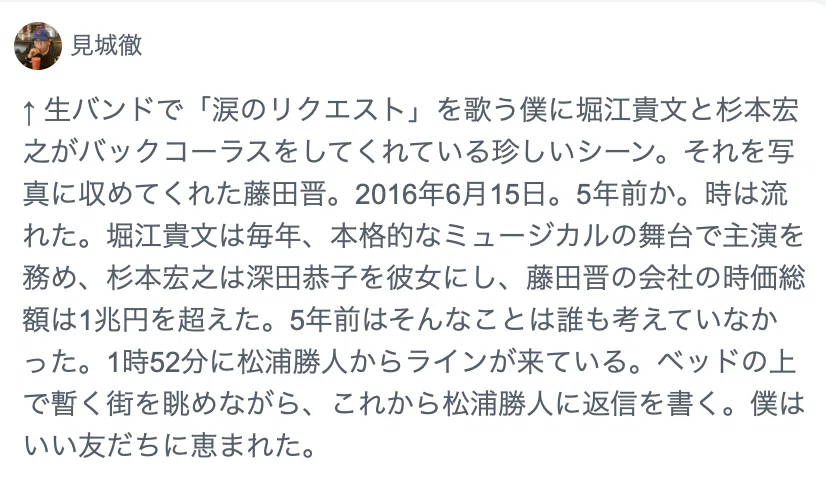 スクリーンショット 2021-05-27 18.48.38