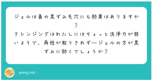 スクリーンショット 2021-05-27 19.45.43