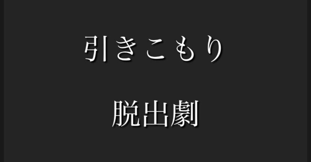 格ゲーやったら人生変わった⑩｜ストレス撲滅研究所｜note