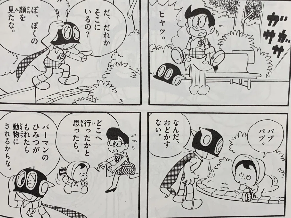 画像1